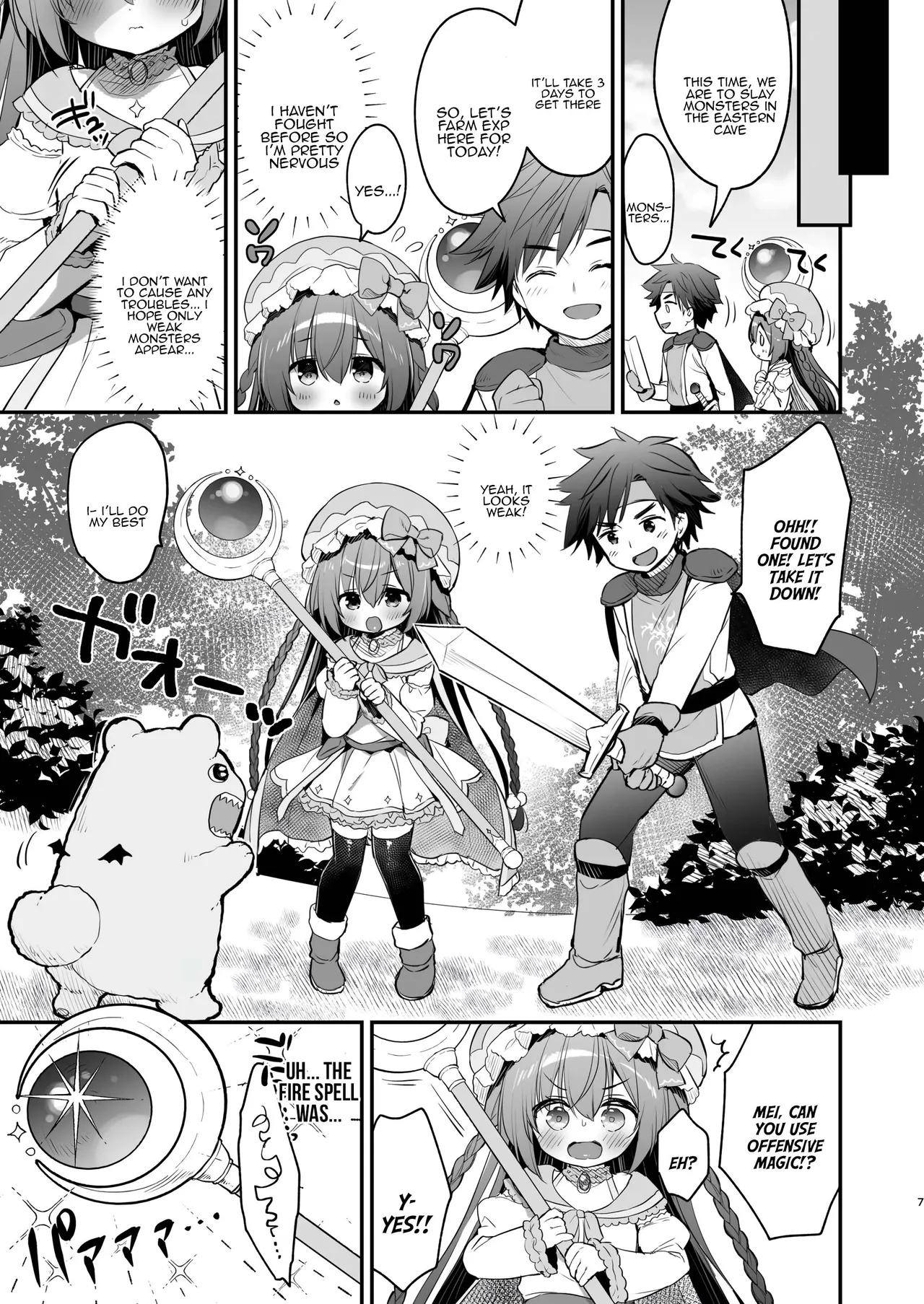 Chome Chome Party! - XX Party! page 5 full