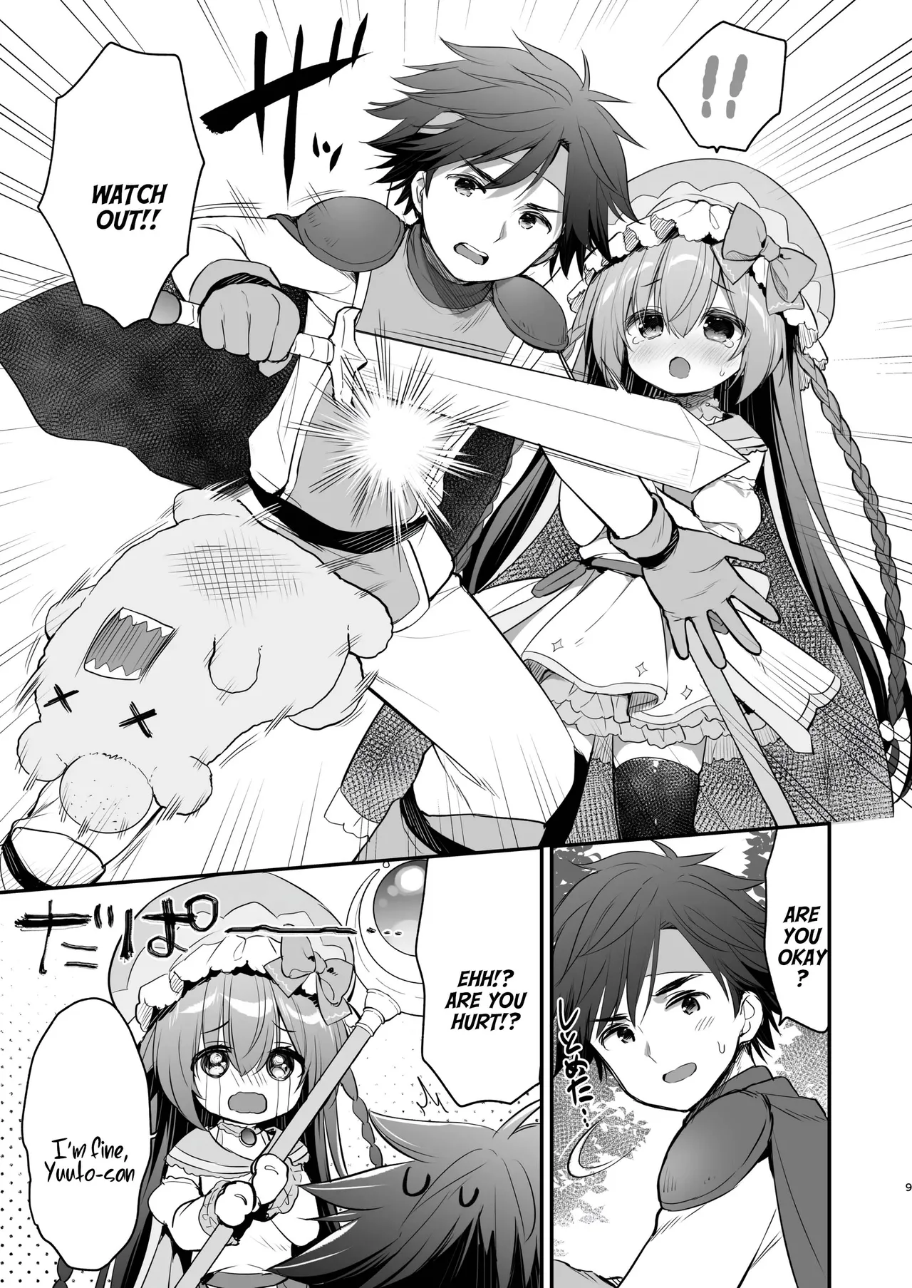 Chome Chome Party! - XX Party! page 7 full