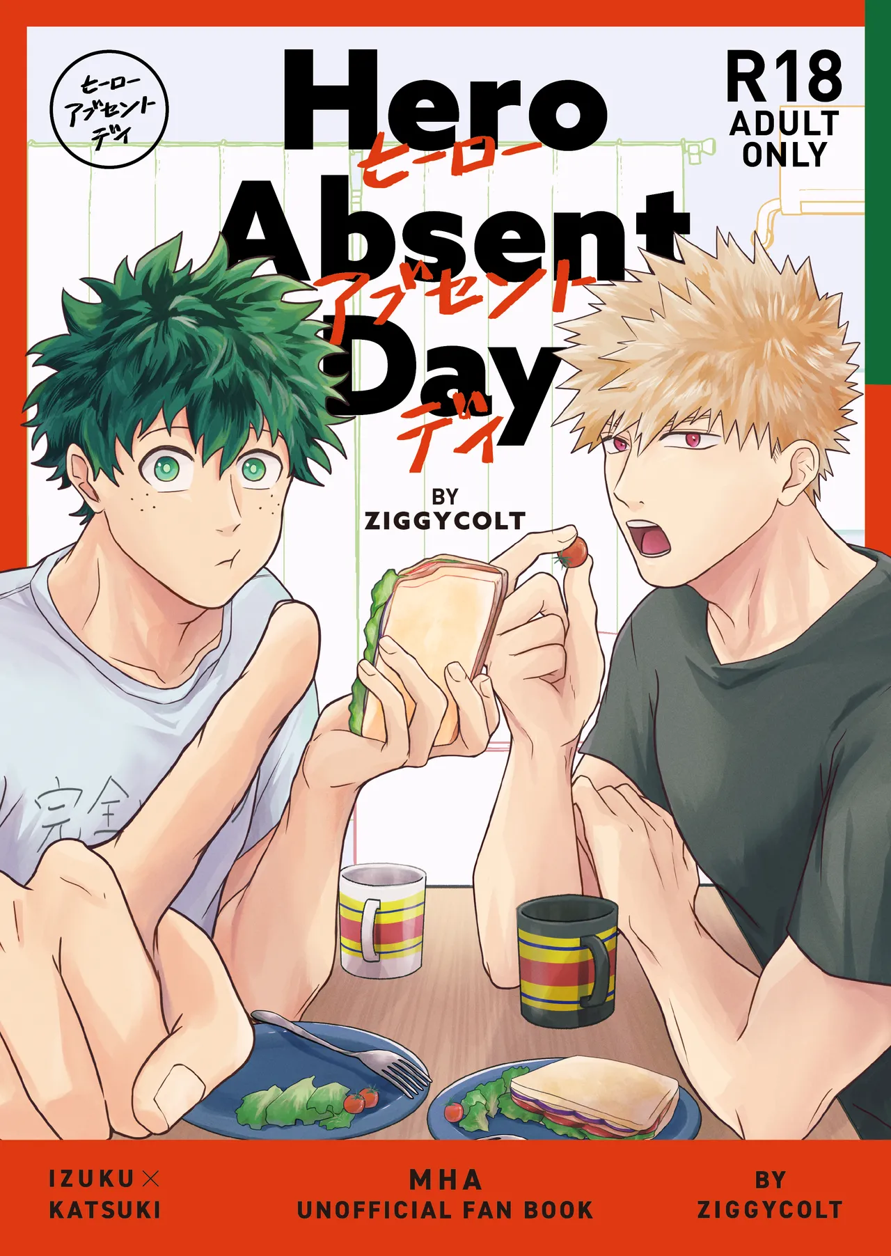 Hero Absent Day page 1 full