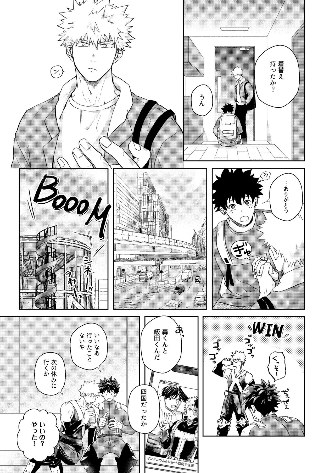 Hero Absent Day page 5 full