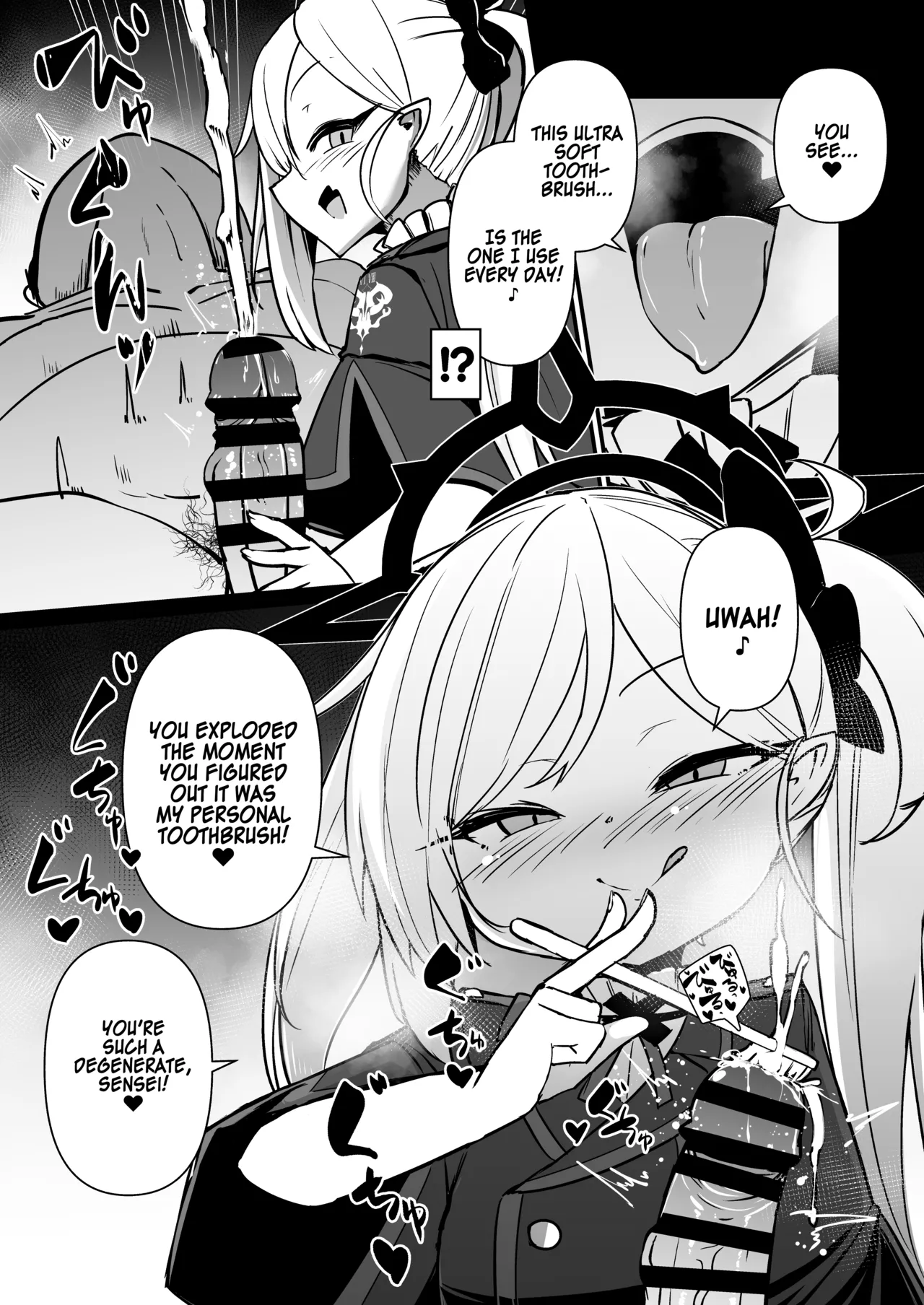 Itazura Daisuki Mutsuki-chan page 6 full