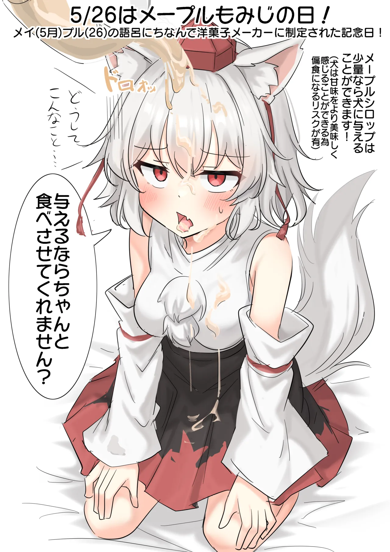 妖夢くん  part 1 page 10 full