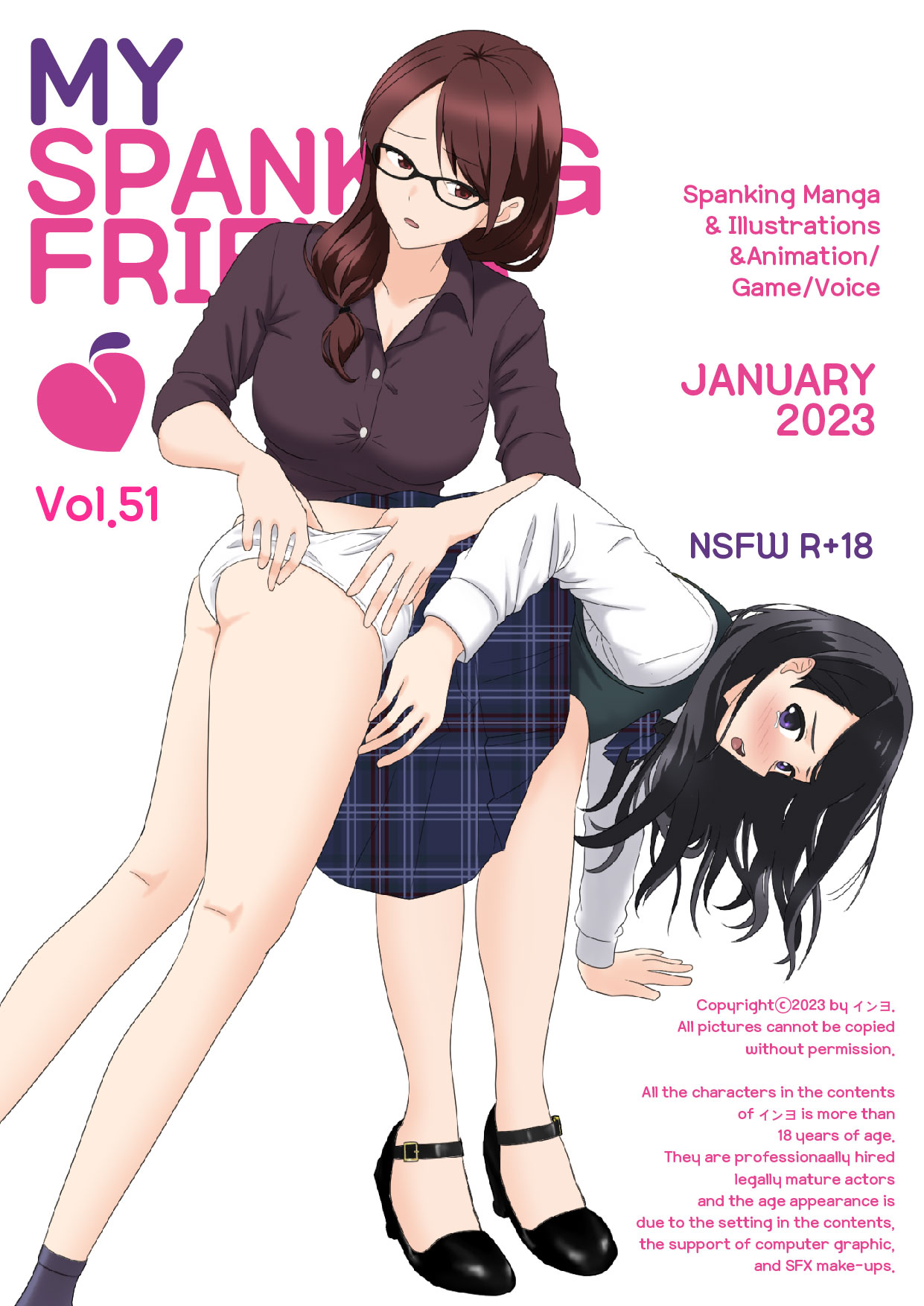 My Spanking Friends page 1 full