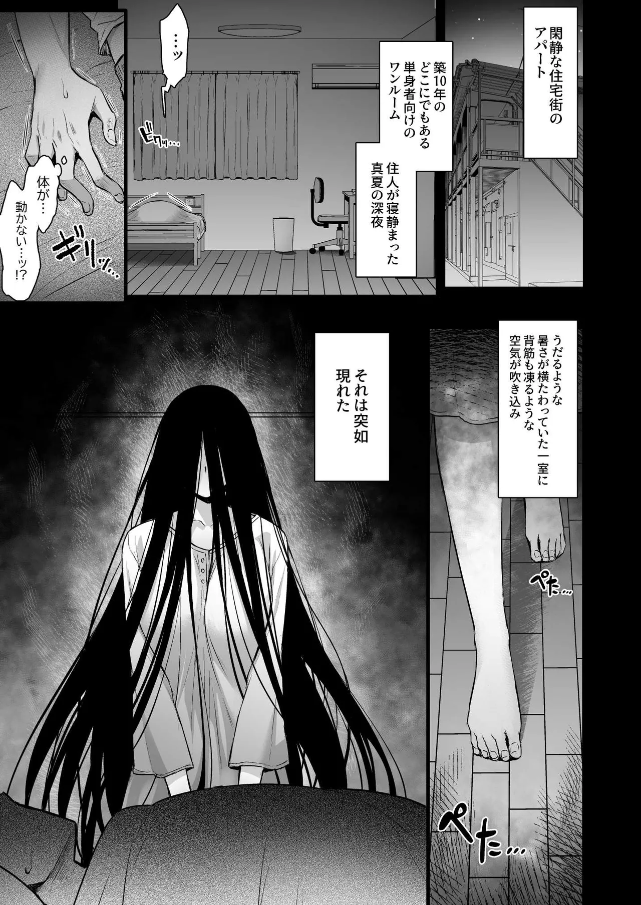 レンタル種付けおじさん総集編 page 6 full