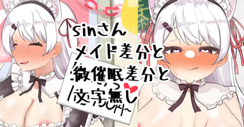 楽しい文化祭 cover