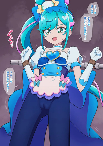 実験体スパイシー cover