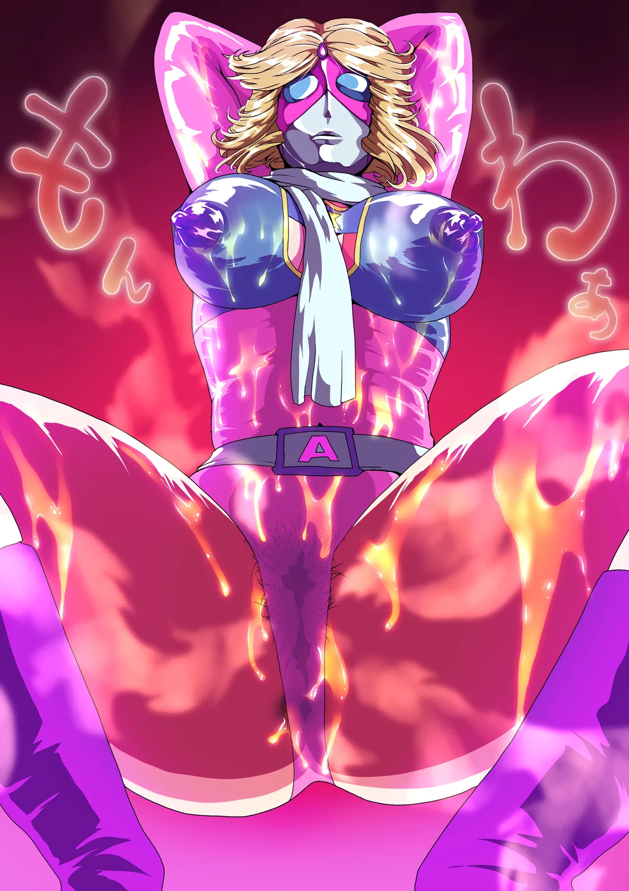 闘う小便姫！ page 3 full