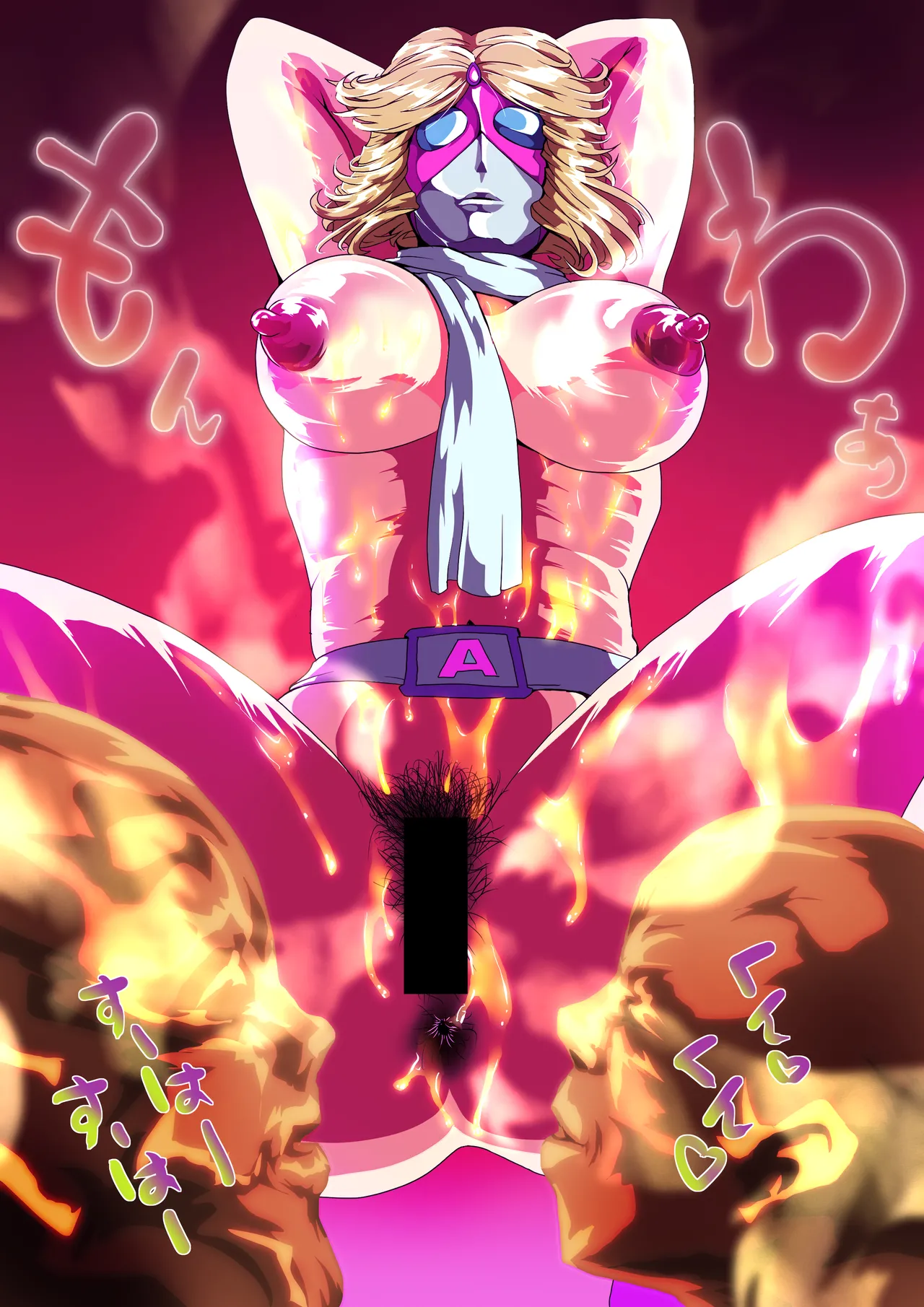 闘う小便姫！ page 5 full