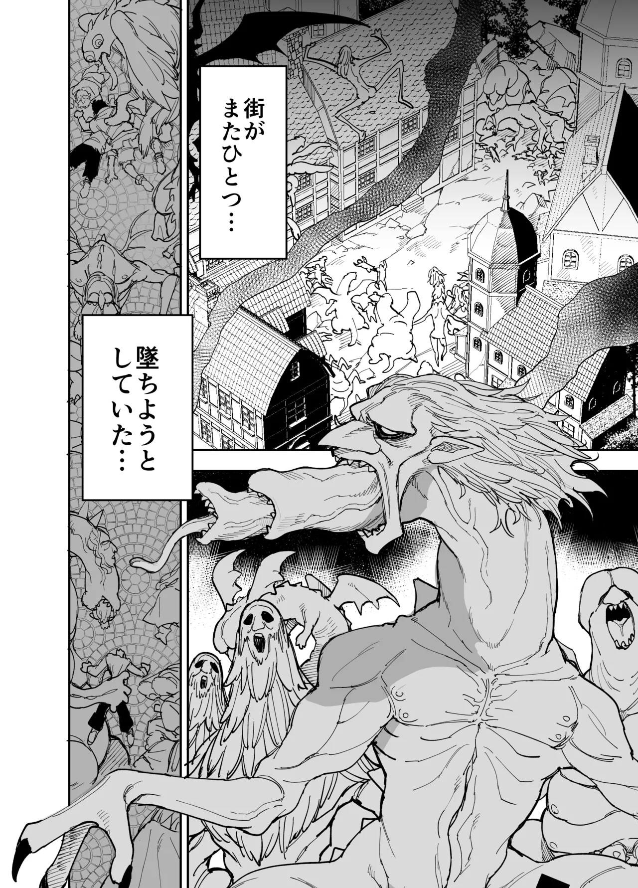 Oukoku Kishidanchou no Tai Succubus Tokkun 1 page 7 full