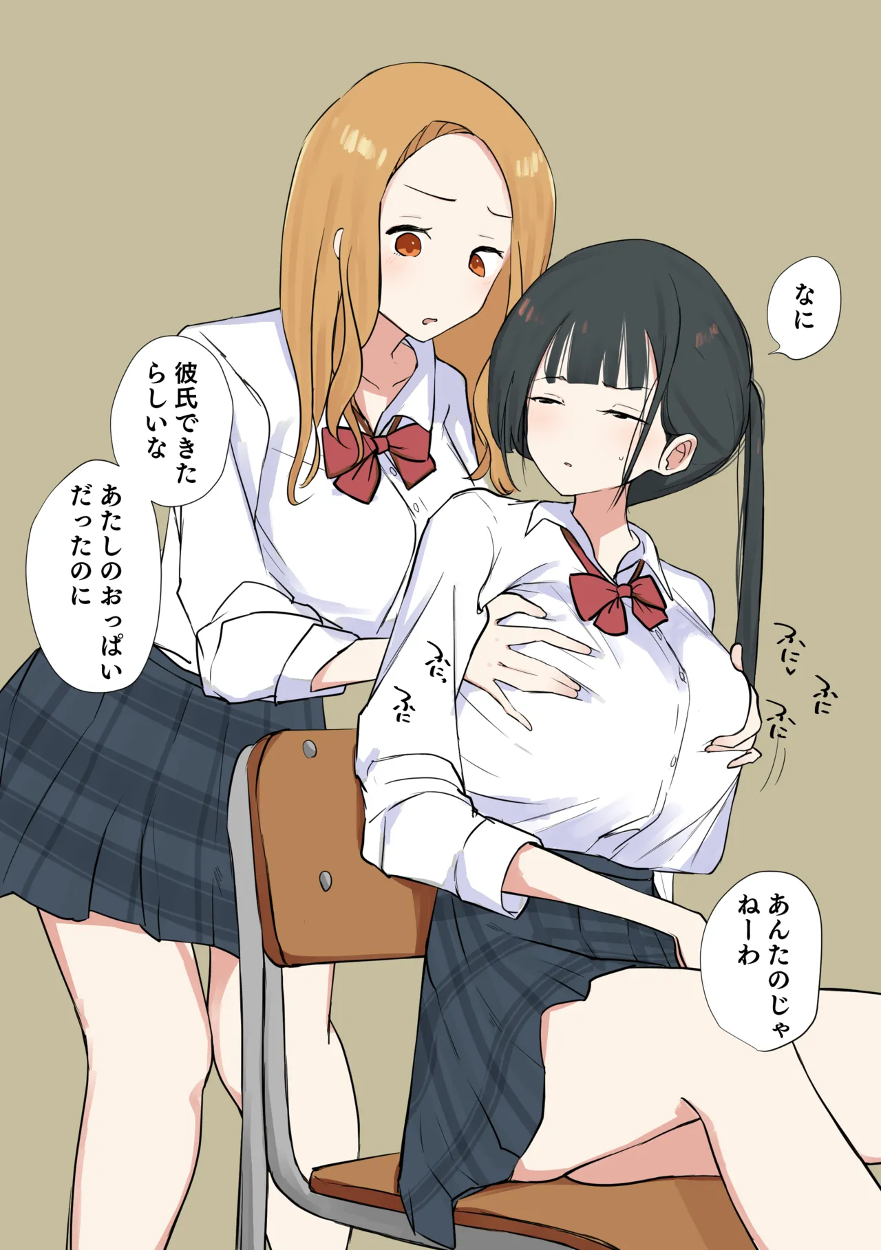 目つき悪い子のパイズリ page 1 full