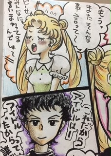 Artist:あじのもと page 2 full
