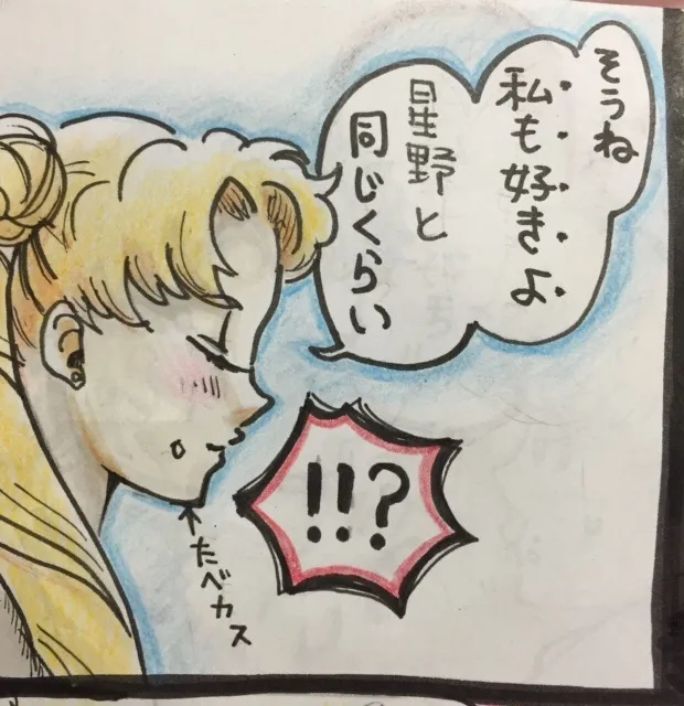 Artist:あじのもと page 6 full