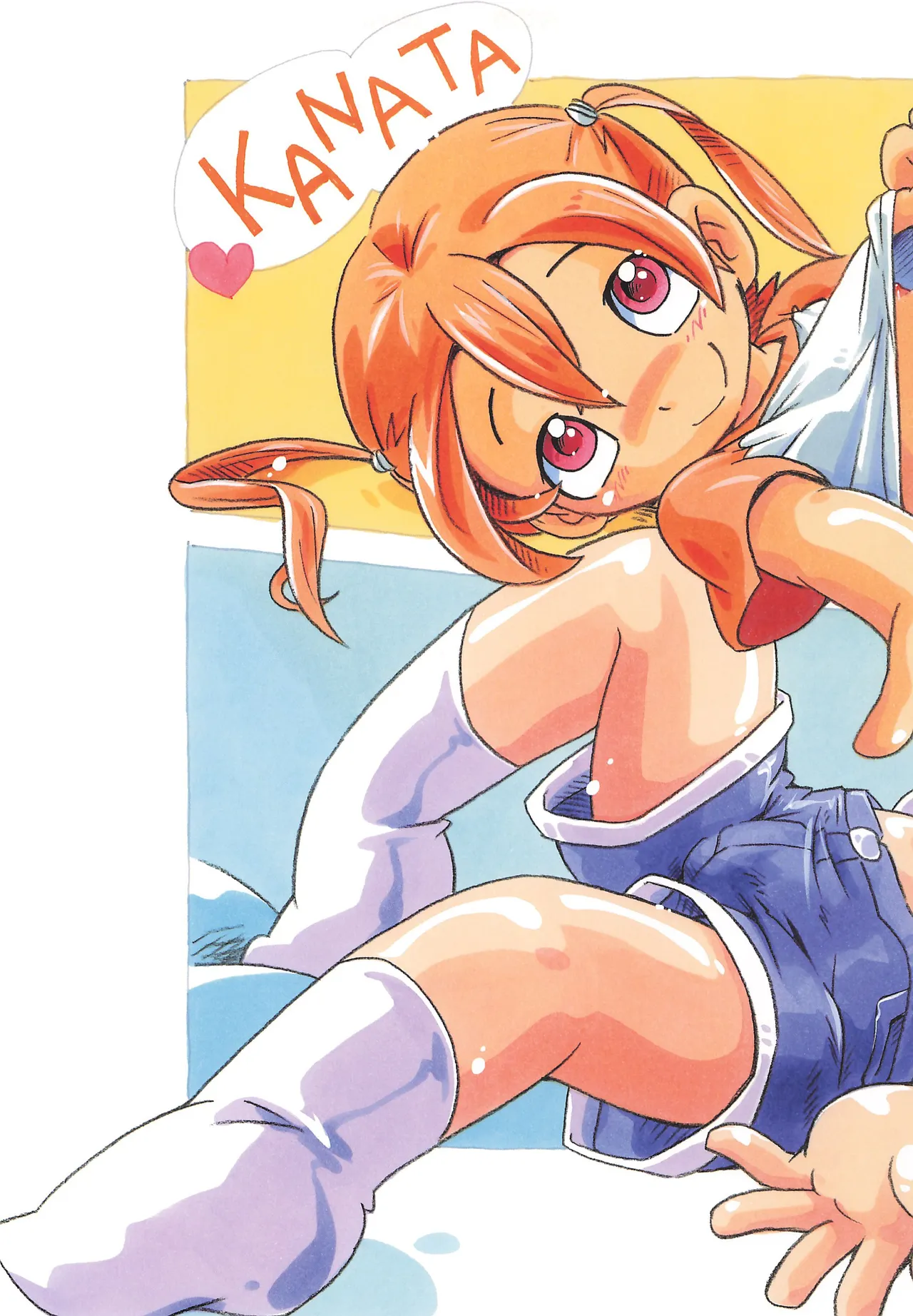 Futari wa Otokonoko page 3 full