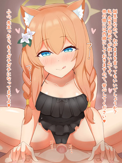 マリーちゃんと誕生日