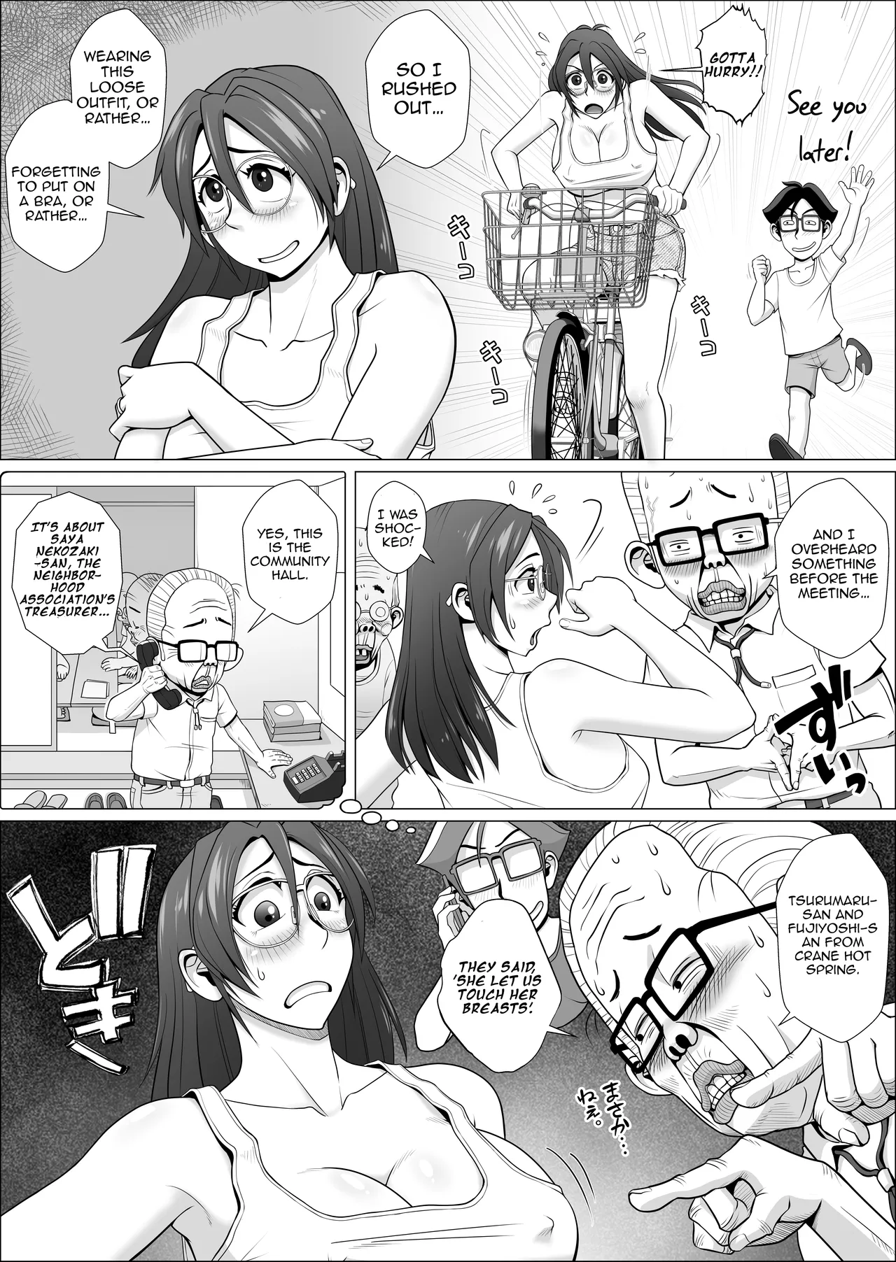 Ero Hitozuma To Chounai-kai no Ero Jijii-tachi + Alpha | A horny housewife and the pervy old men of the neighborhood association+α page 7 full