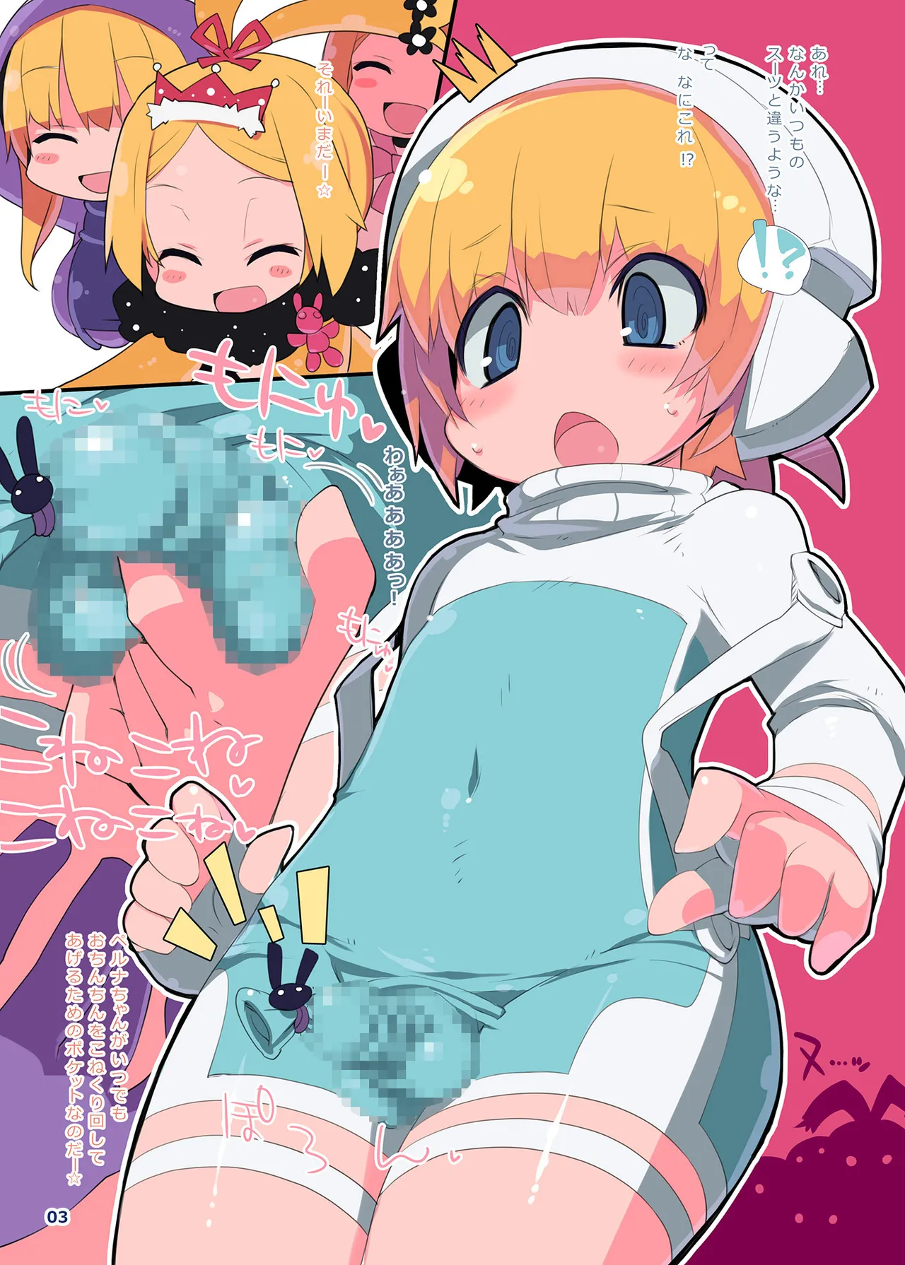 CURTAIN CALL B page 3 full