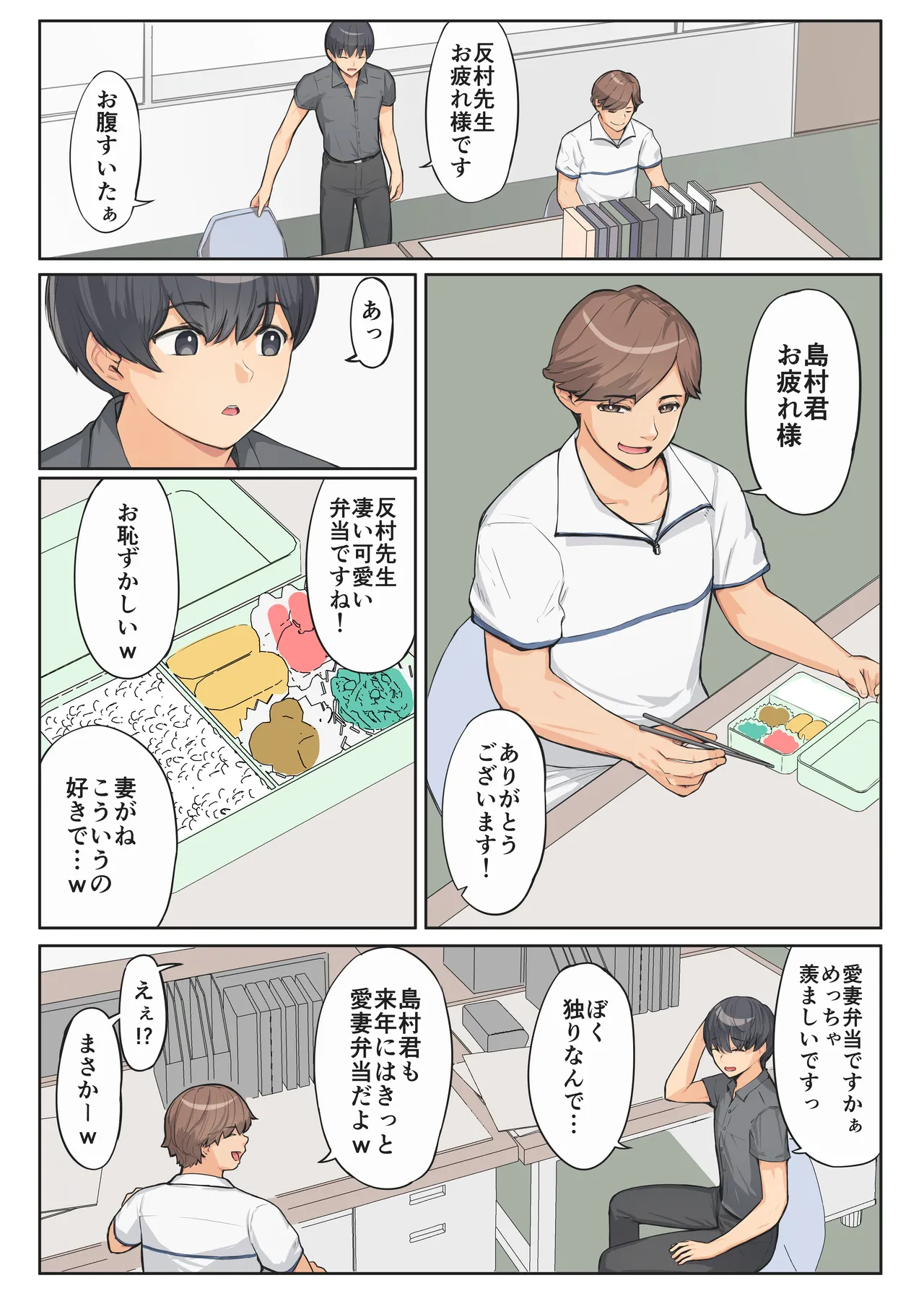 ご奉仕活動～とある田舎の女子校性活〜 page 9 full
