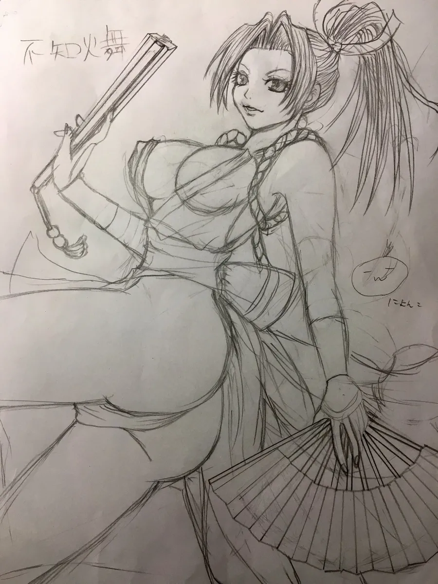 Artist:２ page 3 full