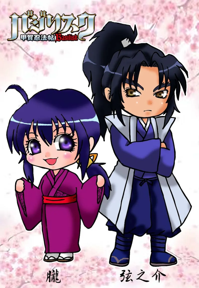 Artist:２ page 8 full