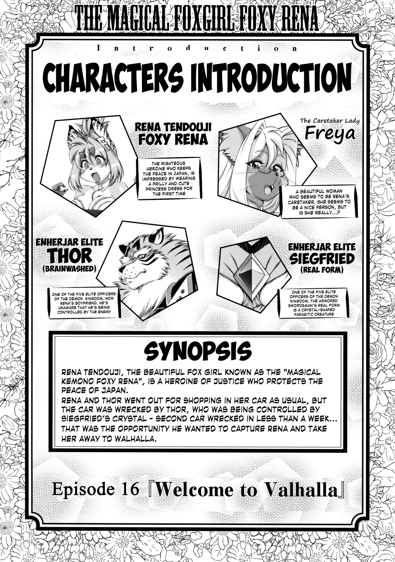 Mahou no Juujin Foxy Rena 16 page 3 full