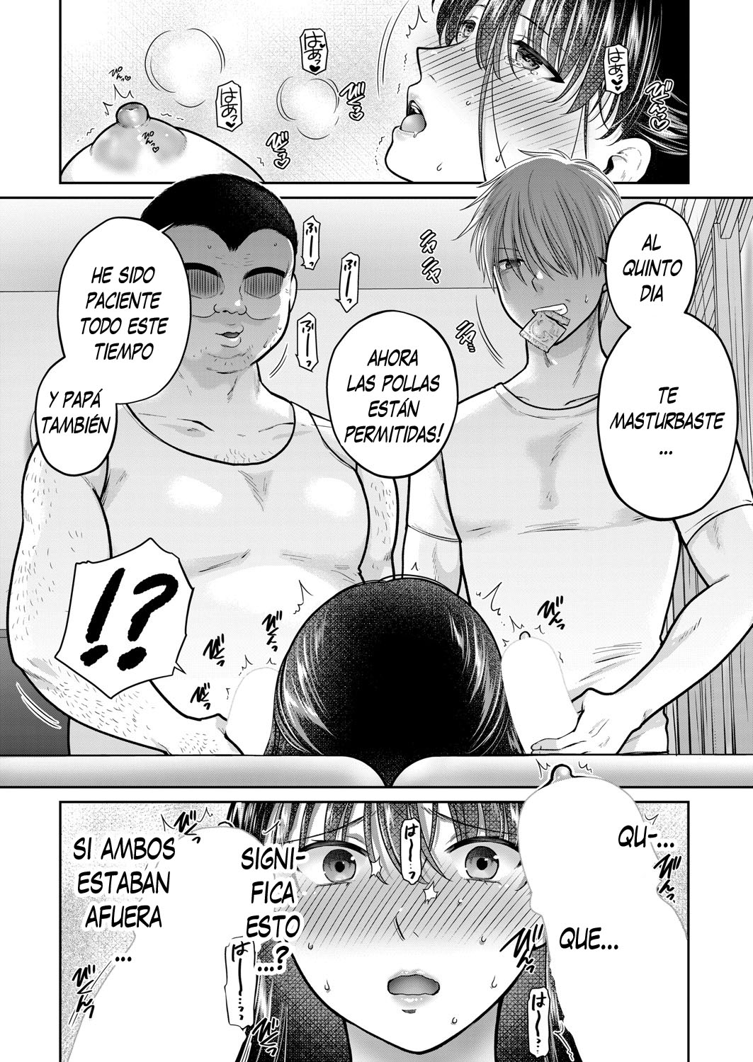 Anate no Tame Nara 4 page 8 full