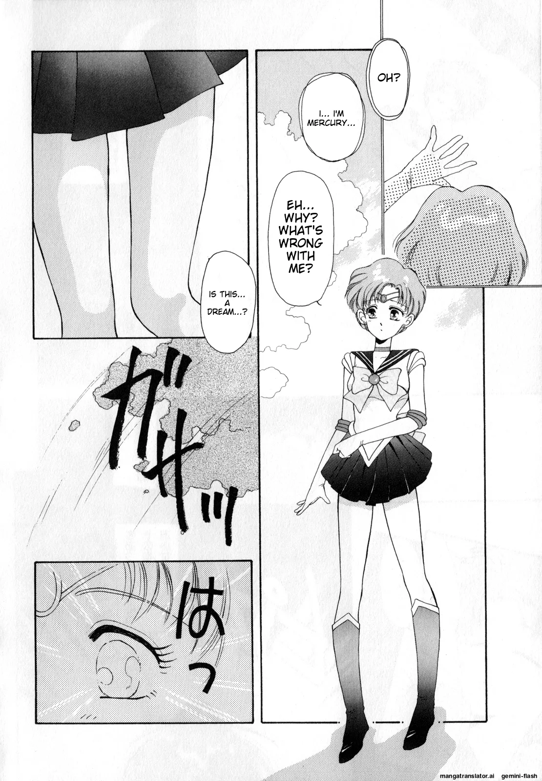 Lunatic Party 1  English page 7 full