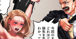 【M/F】Skebイラスト（文字なし差分あり）【JP/EN】24年11月29日