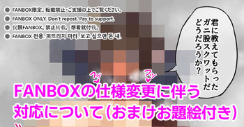 イケ女逆バニー cover