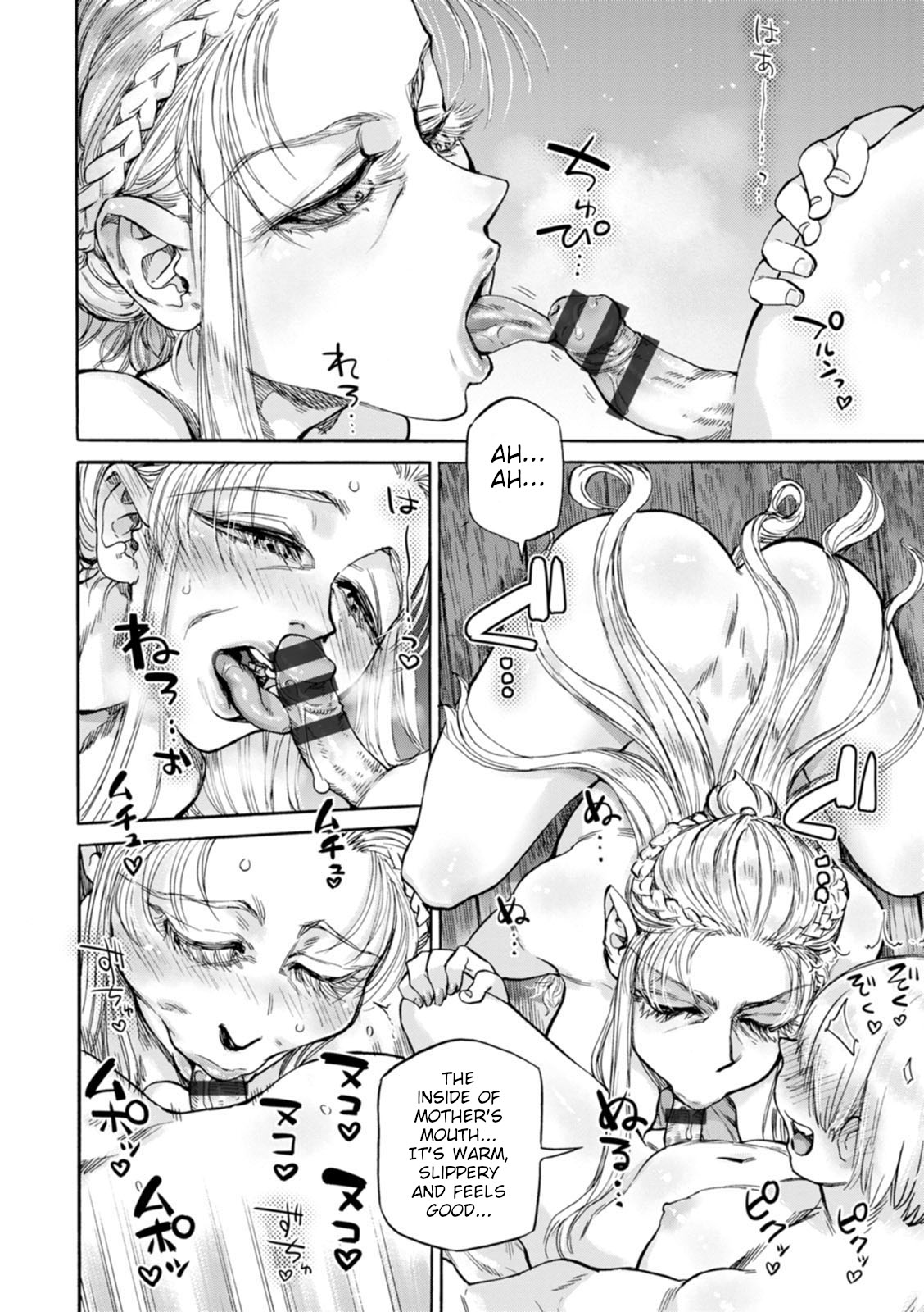 Seiinbo Birgitta - Holy lewd mother Birgitta Ch 9 &amp; Bonus Pages. page 6 full