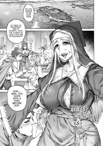 Seiinbo Birgitta - Holy lewd mother Birgitta Ch 9 &amp; Bonus Pages. cover