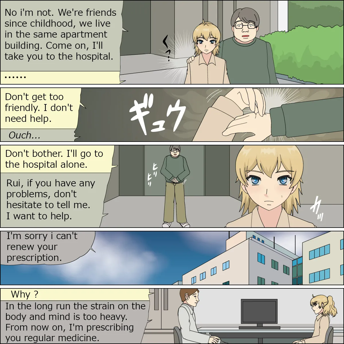 Inu ni kaeru hi page 6 full
