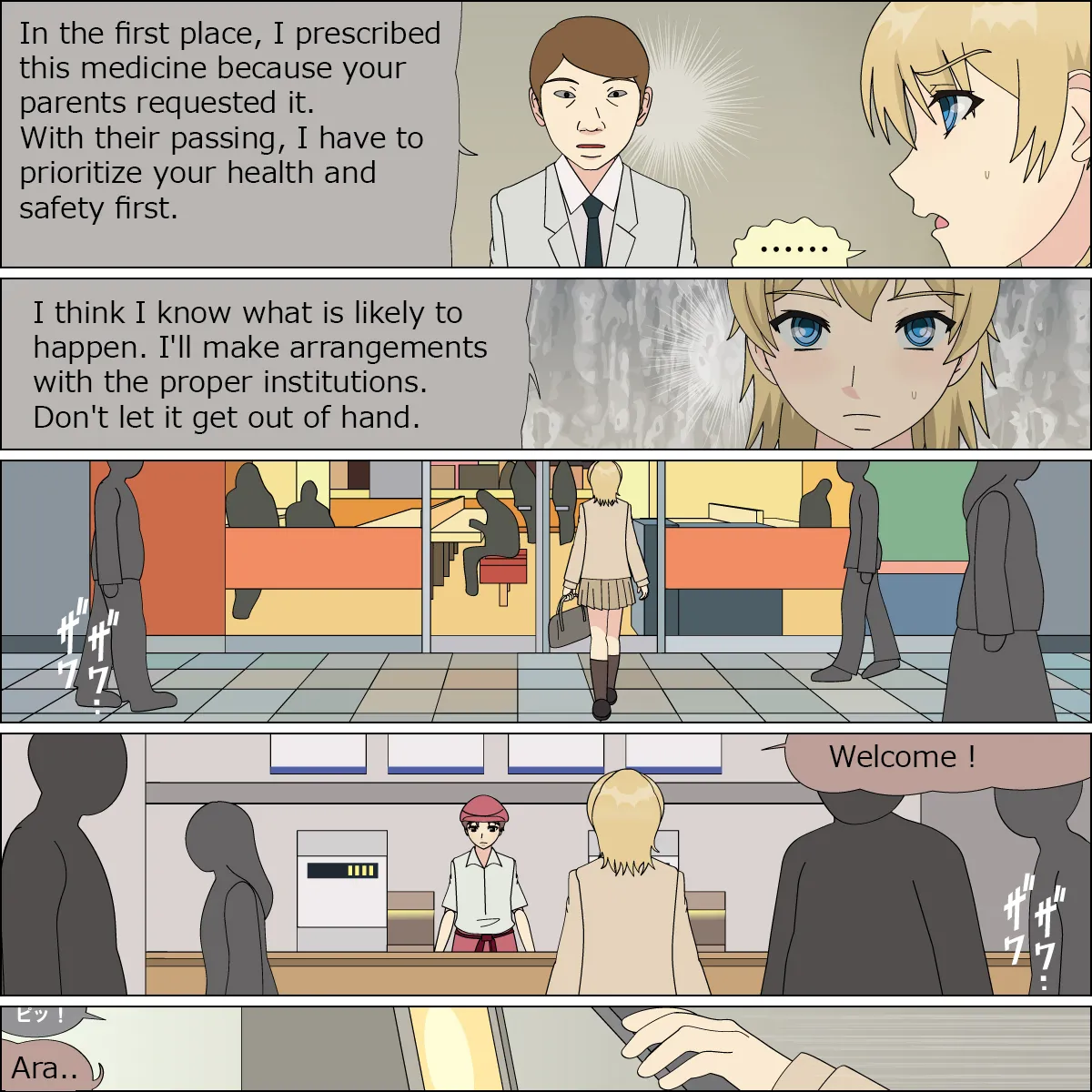 Inu ni kaeru hi page 7 full