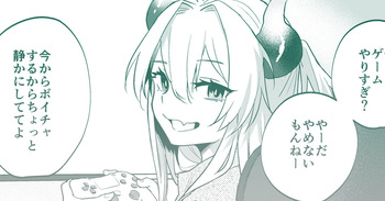 わがままっ子がボイチャ中におしおきされちゃう話 cover