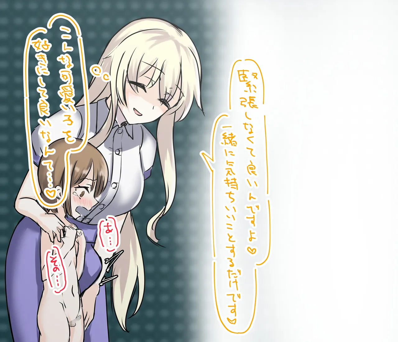 コミッションの差分とかまとめ4 page 2 full