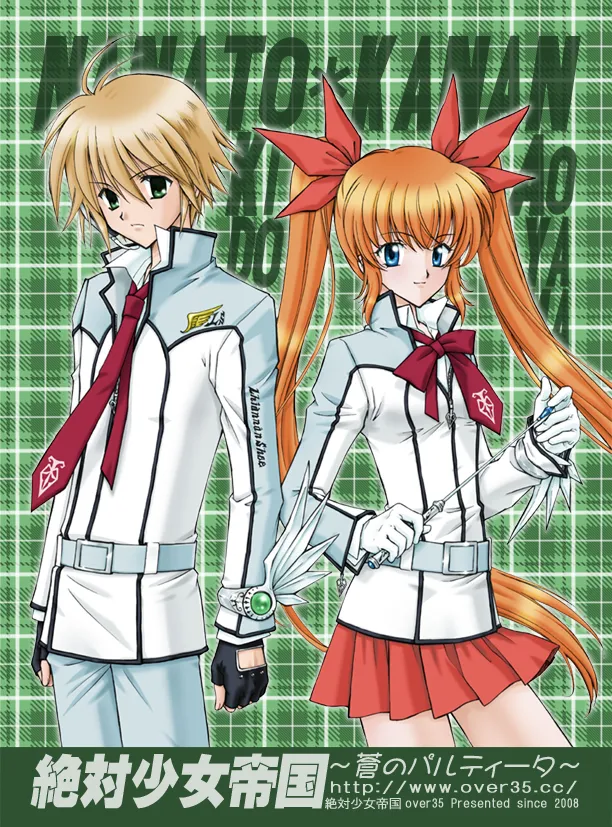 artist:ありと もか page 3 full