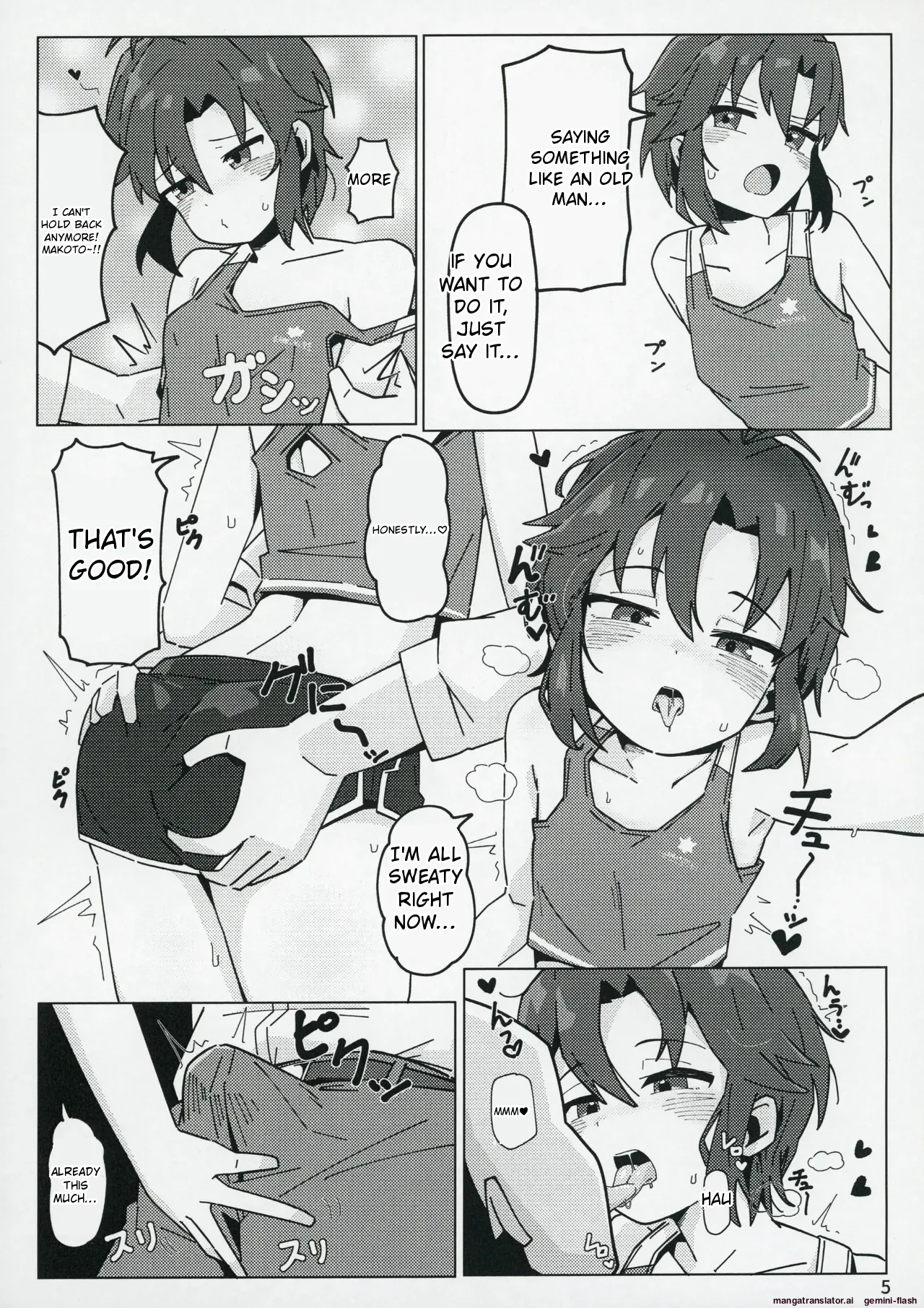 Idol no A wa page 4 full