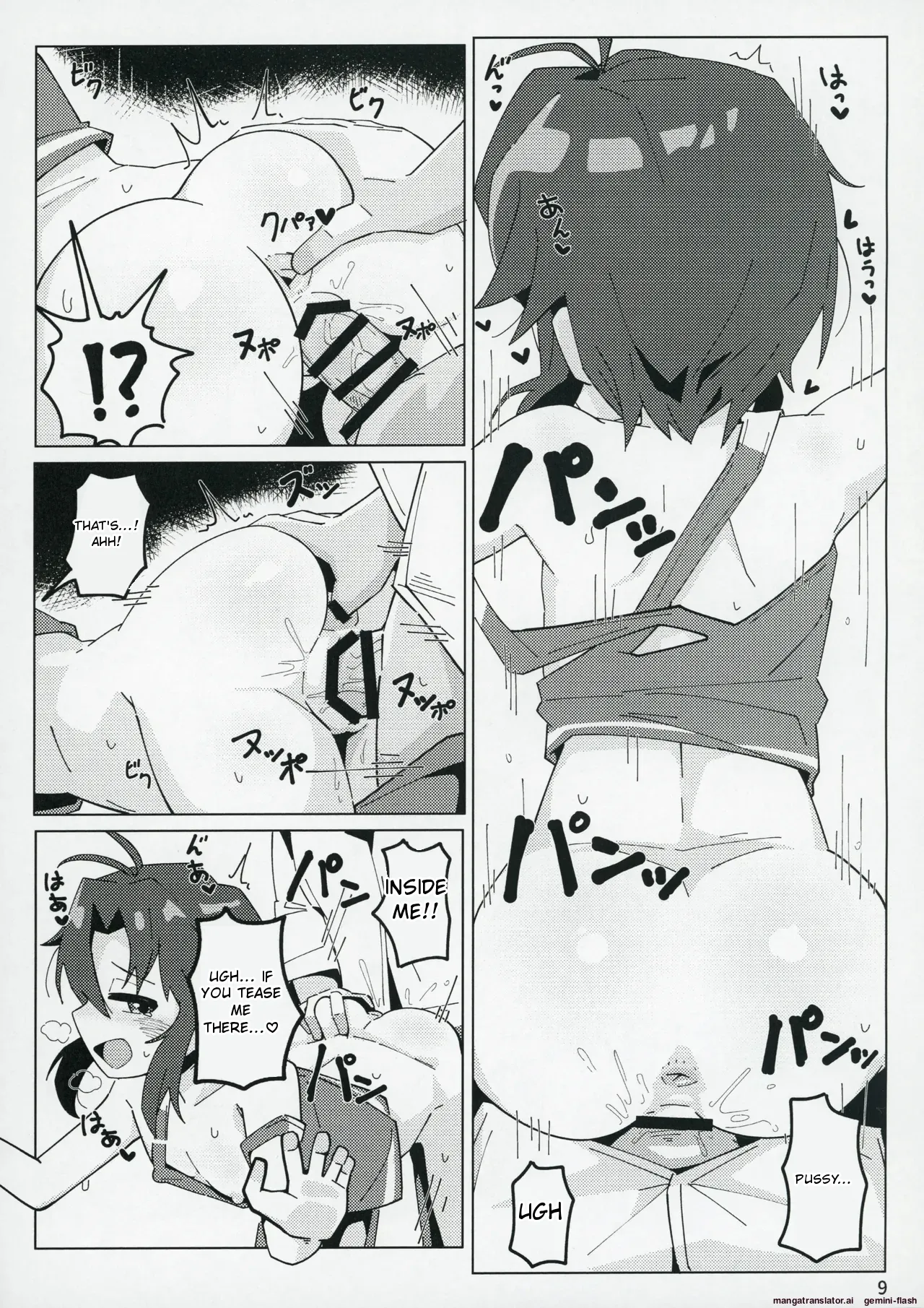 Idol no A wa page 8 full