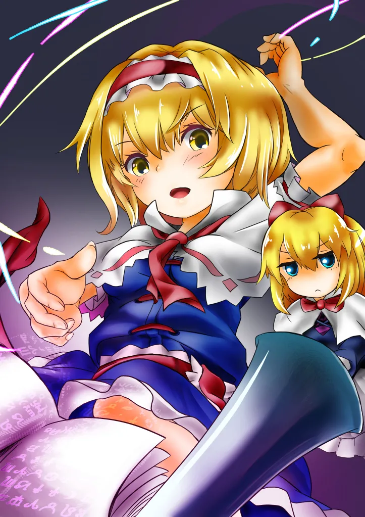 ほうしるり page 10 full