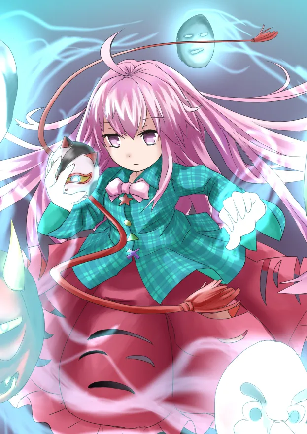 ほうしるり page 5 full