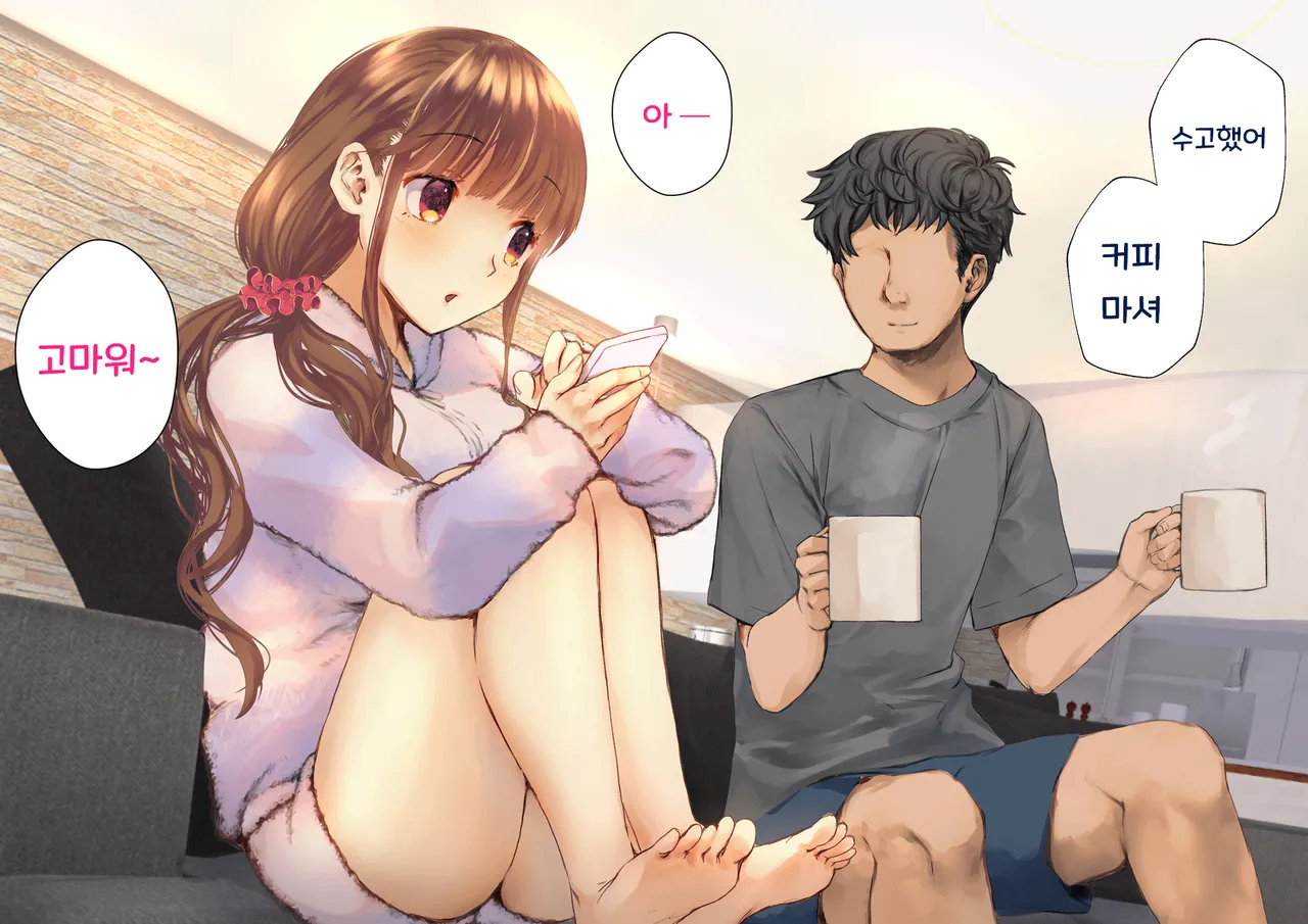 Netorareta Boku no Tsuma wa Moto 1000-nen ni 1-ri no Idol Deshita page 5 full