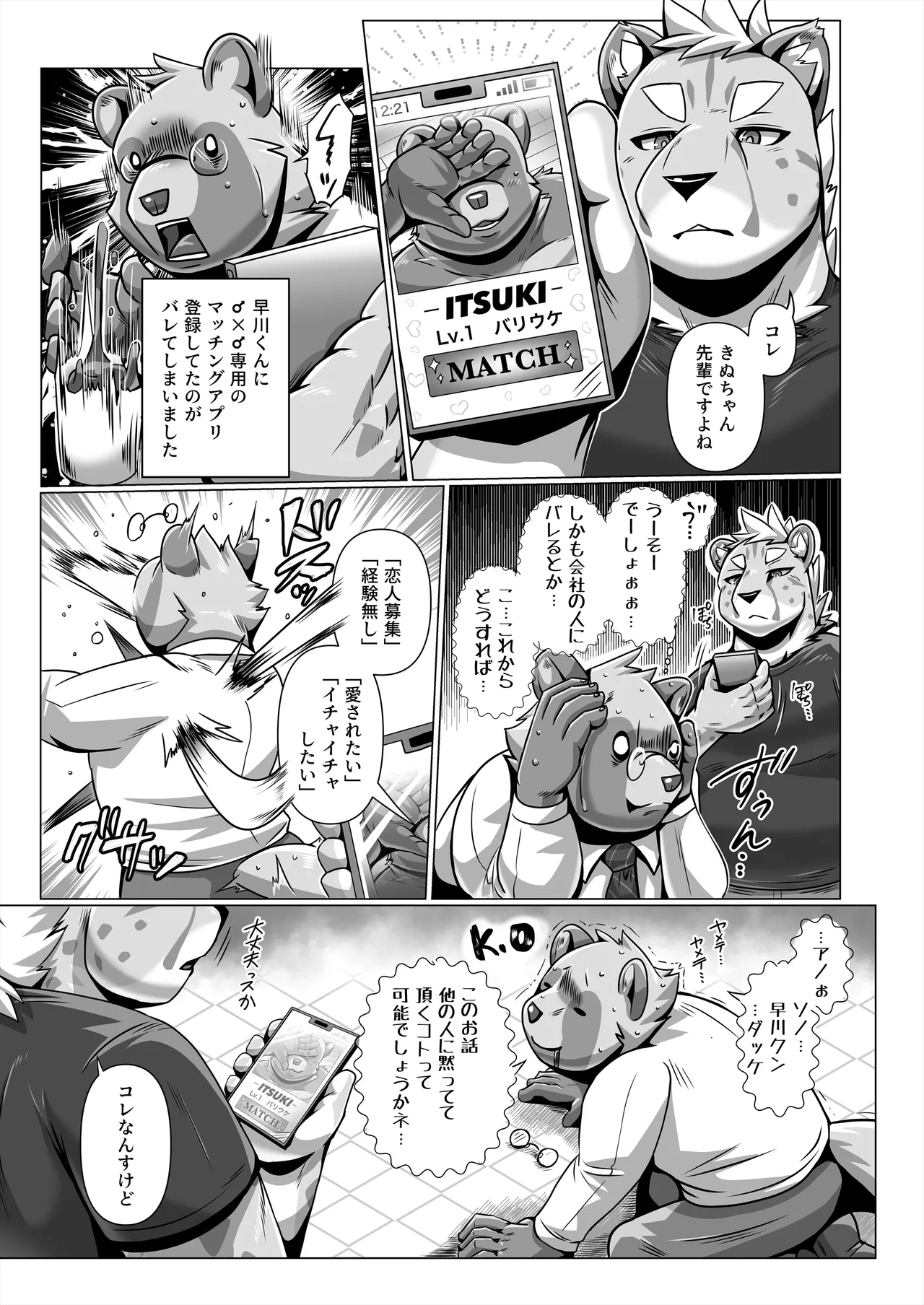 thermite page 10 full