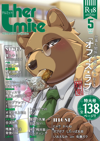 thermite cover