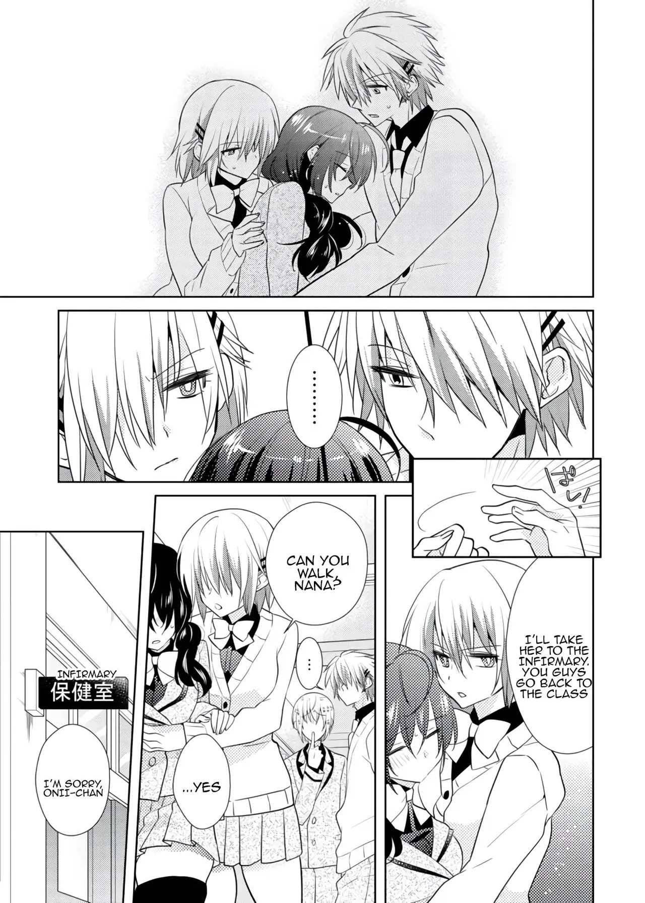 nikutai change. ～Oni-chan no karada de iku nante!! ~ | Body change. ~ Cumming with Onii-chan's body!!～3 page 6 full