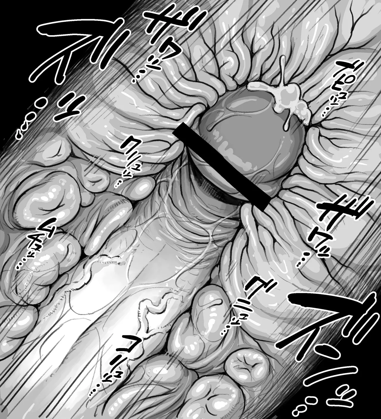 Shibo sei shokubutsu no mori page 4 full
