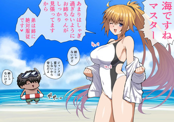 水着ジャンヌえっち cover