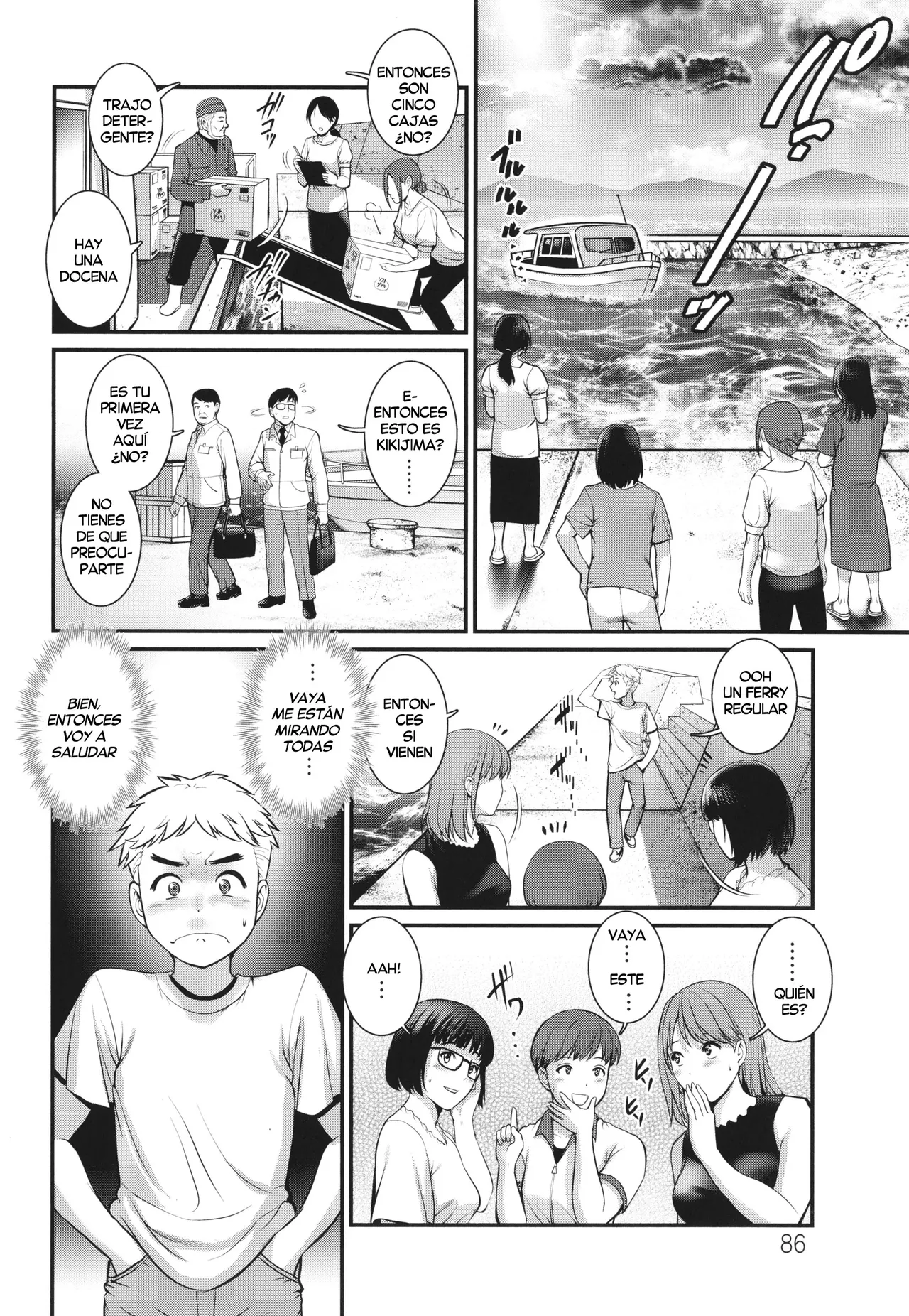 Meshibe no Sakihokoru Shima de  | Una Isla donde florecen los Pistilos page 4 full