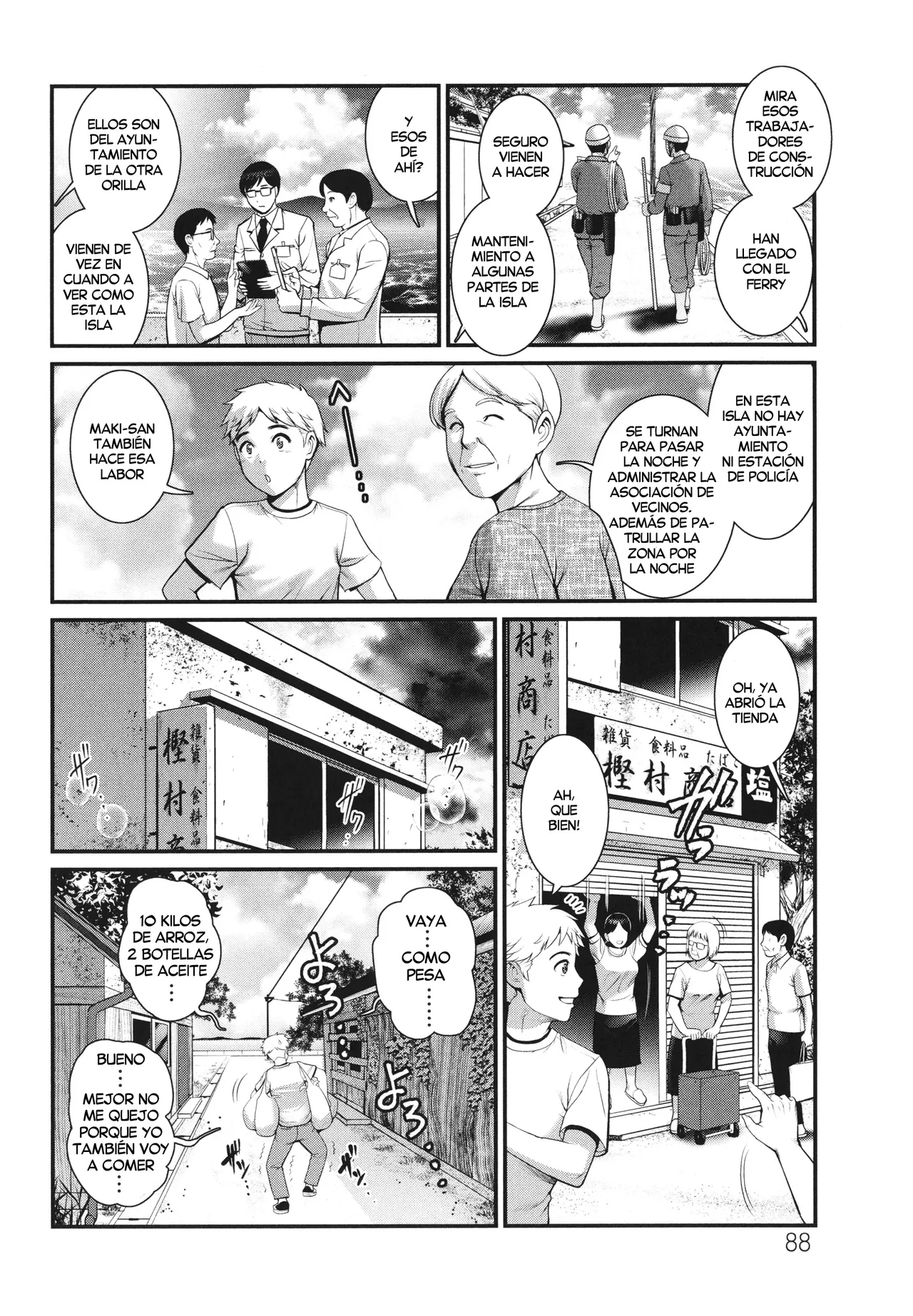 Meshibe no Sakihokoru Shima de  | Una Isla donde florecen los Pistilos page 6 full
