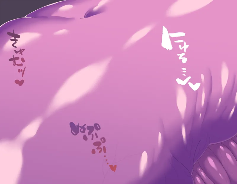 Poisonous Pleasure Trial Version page 6 full