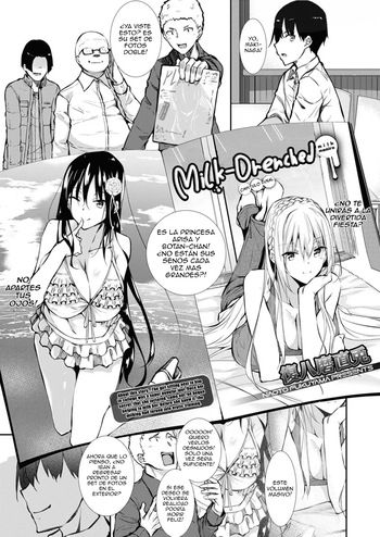 MILK MAMIRE 06 EDITION VOLUMEN + 16 PAGES TOKUTEN  + ARISA IMAGES SET cover