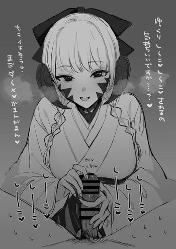 あけましておめでとうございます cover